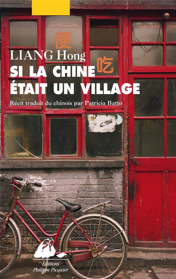Liang Hong - Si la Chine était un village Liang Hong - Si la Chine était un village